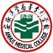 安徽醫(yī)學(xué)高等專科學(xué)校分類考試錄取分?jǐn)?shù)線(2022歷年)