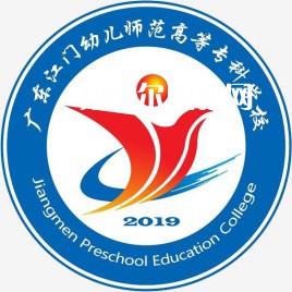 廣東江門幼兒師范高等?？茖W(xué)校依學(xué)考錄取分?jǐn)?shù)線