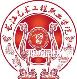 長江藝術(shù)工程職業(yè)學院單招錄取分數(shù)線