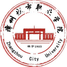 漳州城市職業(yè)學院高職分類考試錄取分數(shù)線(2022-2021歷年)