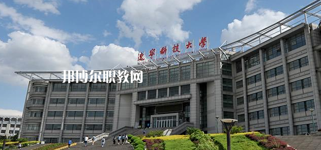 鞍山高職?？圃盒Ｅ琶?強(qiáng)