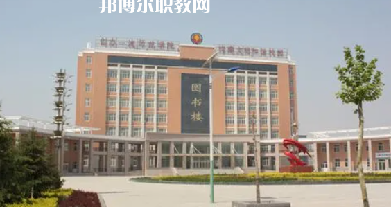 山西高職專科院校排名34強(qiáng)