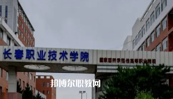 吉林高職?？圃盒Ｅ琶?1強