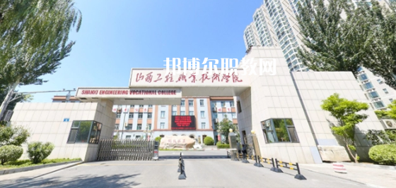 2023山西十大?？茖W(xué)校名單及排行榜