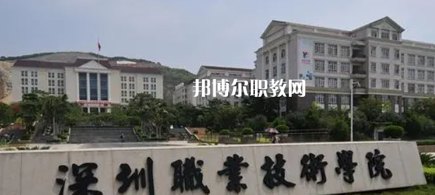 2023年廣東省內(nèi)最好的高職?？拼髮W排名