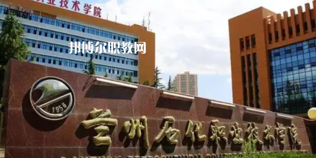 甘肅最好的高職?？拼髮W(xué)排名(2023)