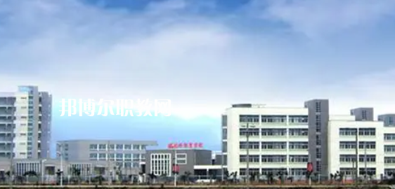 2023福建?？茖W校有哪些