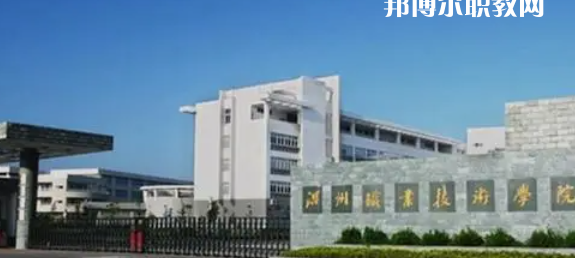2023溫州市本地大專(zhuān)院校排名
