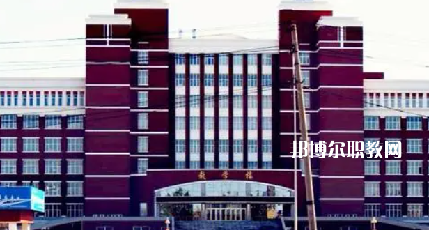 齊齊哈爾高等師范專(zhuān)科學(xué)校好不好_2023年有單招嗎