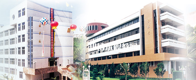 福建工業(yè)學(xué)校2023年學(xué)費(fèi)、收費(fèi)多少