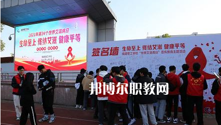 福建理工學(xué)校2023年怎么樣、好不好