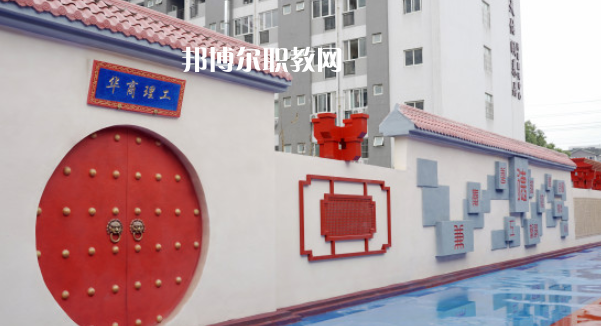 成都華商理工職業(yè)學校2023年報名條件、招生要求、招生對象