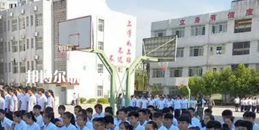 四川省南充市高坪職業(yè)高級中學(xué)2023年報(bào)名條件、招生要求、招生對象