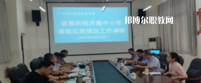 廣安電力職業(yè)技術(shù)學(xué)校2023年招生錄取分數(shù)線
