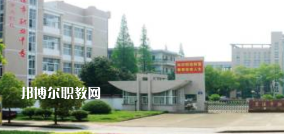 蘭溪市職業(yè)中等專業(yè)學(xué)校地址在哪里，哪個(gè)地區(qū)，哪個(gè)城市?