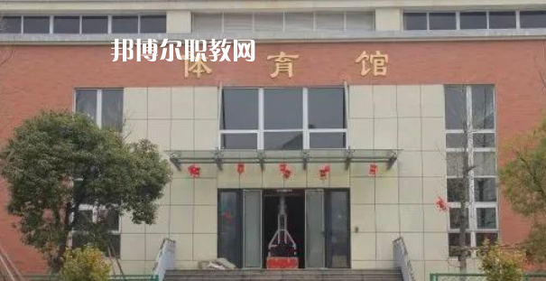 2023臺(tái)州市特殊教育學(xué)校招生計(jì)劃 招生人數(shù)是多少(附要求、條件、對(duì)象)