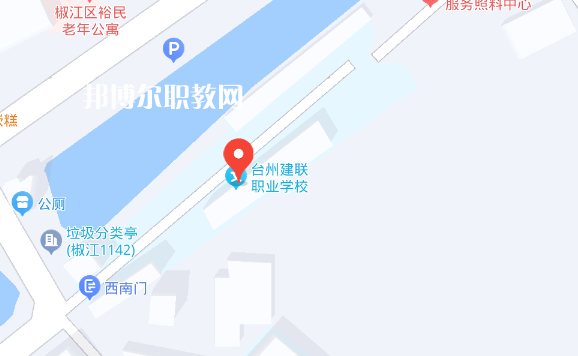 臺(tái)州市建聯(lián)職業(yè)學(xué)校地址在哪里，哪個(gè)地區(qū)，哪個(gè)城市?