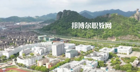 2023溫嶺市職業(yè)中等專業(yè)學校招生簡章