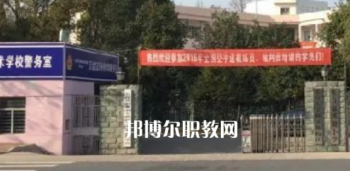 天臺(tái)文武職業(yè)技術(shù)學(xué)校怎么樣、好不好(2023參考)