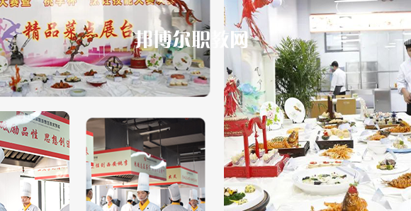 西安桃李旅游烹飪專修學(xué)院地址在哪里，哪個地區(qū)，哪個城市?