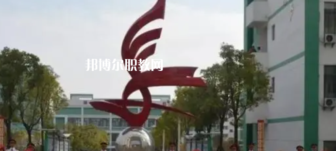 萍鄉(xiāng)中職學(xué)校具體名單匯總2023版 萍鄉(xiāng)中職學(xué)校有哪些