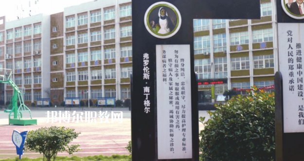 湖南建康技工學(xué)校怎么樣、好不好(2023參考)