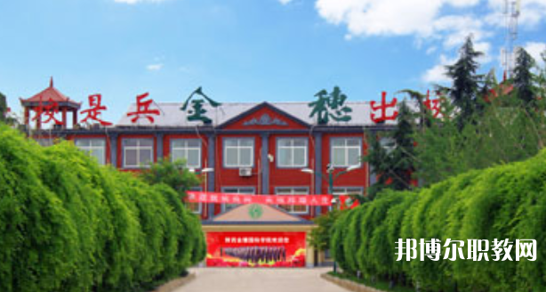 陜西金穗國際汽車技師學(xué)院地址，乘車路線