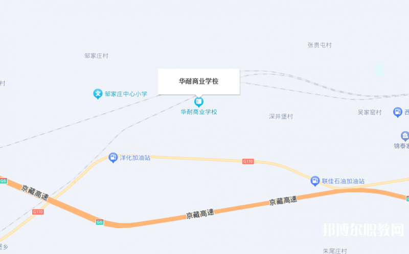 張家口市華耐商業(yè)學(xué)校地址，乘車路線