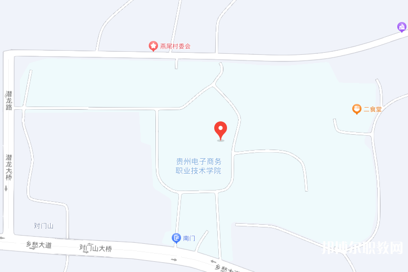 貴州電子商務(wù)職業(yè)技術(shù)學院中職部地址，乘車路線