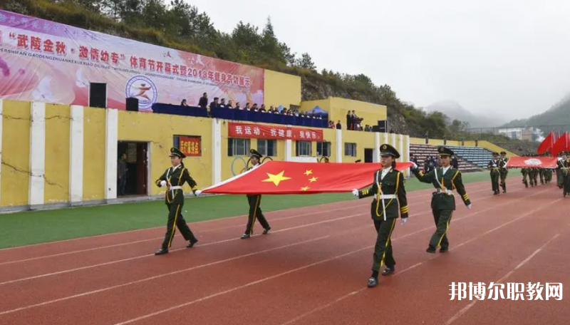 銅仁幼兒師范高等專科學(xué)校中職部怎么樣、好不好