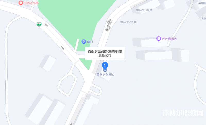 首鋼水城鋼鐵(集團(tuán))有限責(zé)任公司中等專(zhuān)業(yè)學(xué)校地址，乘車(chē)路線