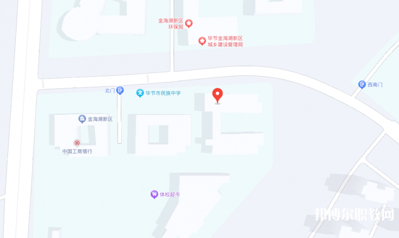 畢節(jié)市體育運(yùn)動(dòng)學(xué)校地址，乘車路線