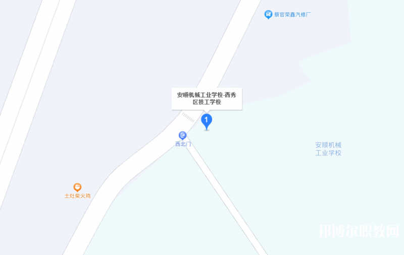 西秀區(qū)技工學(xué)校地址，乘車路線