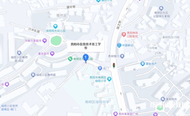 貴陽市信息技術(shù)技工學(xué)校地址，乘車路線