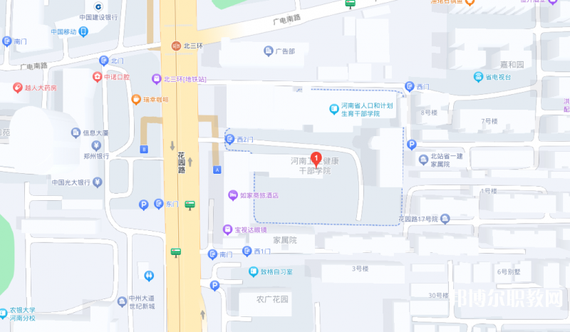 河南衛(wèi)生健康干部學(xué)院地址，乘車路線