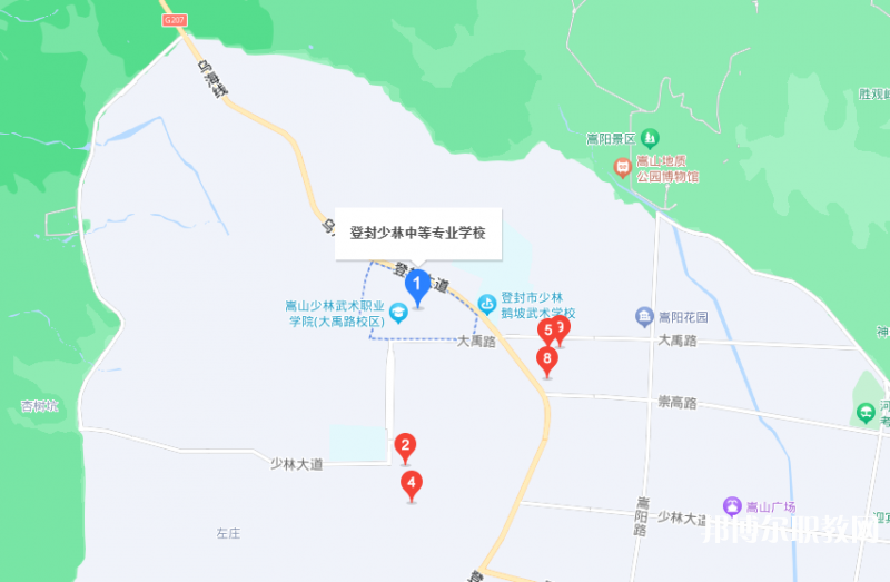 登封少林中等專業(yè)學(xué)校地址，乘車路線