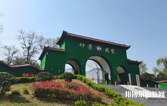 2023鄭州仲景國醫(yī)中等專業(yè)學校招生計劃 招生人數(shù)是多少(附要求、條件、對象)