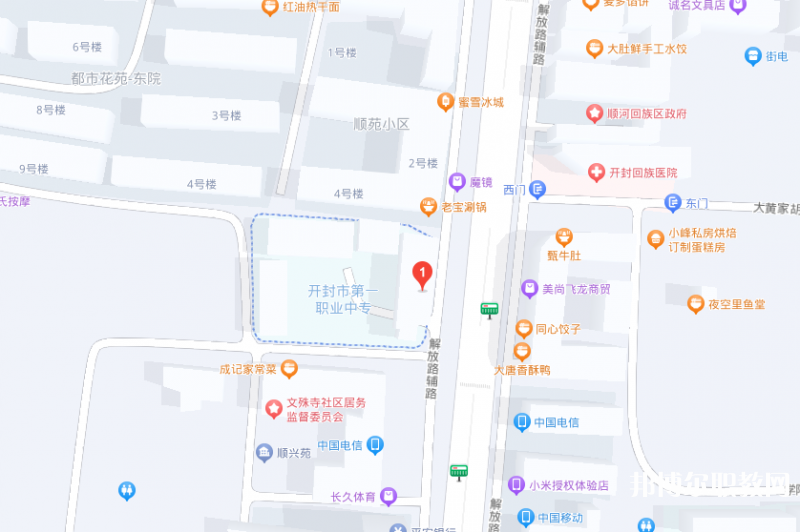 開封市第一職業(yè)中等專業(yè)學(xué)校地址，乘車路線