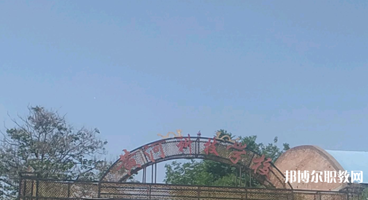 2023洛陽市黃河科技中等專業(yè)學(xué)校招生計(jì)劃 招生人數(shù)是多少(附要求、條件、對(duì)象)