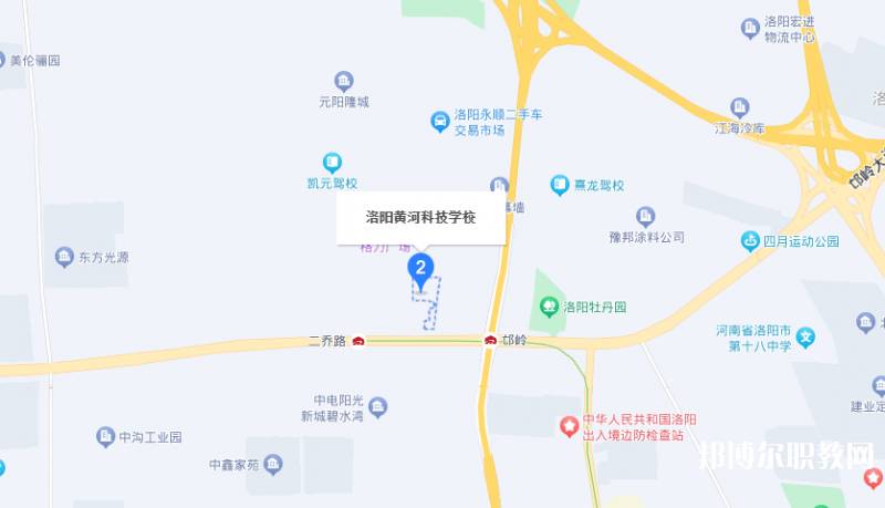 洛陽市黃河科技中等專業(yè)學(xué)校地址，乘車路線