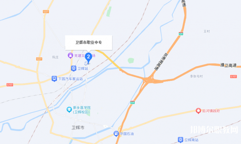 衛(wèi)輝市職業(yè)中等專業(yè)學(xué)校地址，乘車路線