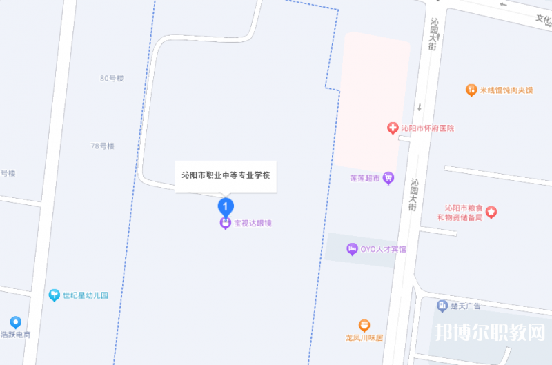 沁陽市職業(yè)中等專業(yè)學(xué)校地址，乘車路線