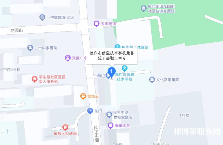 焦作市總工會職工中等專業(yè)學(xué)校地址，乘車路線