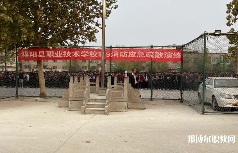 2023濮陽(yáng)縣職業(yè)技術(shù)學(xué)校招生計(jì)劃 招生人數(shù)是多少(附要求、條件、對(duì)象)