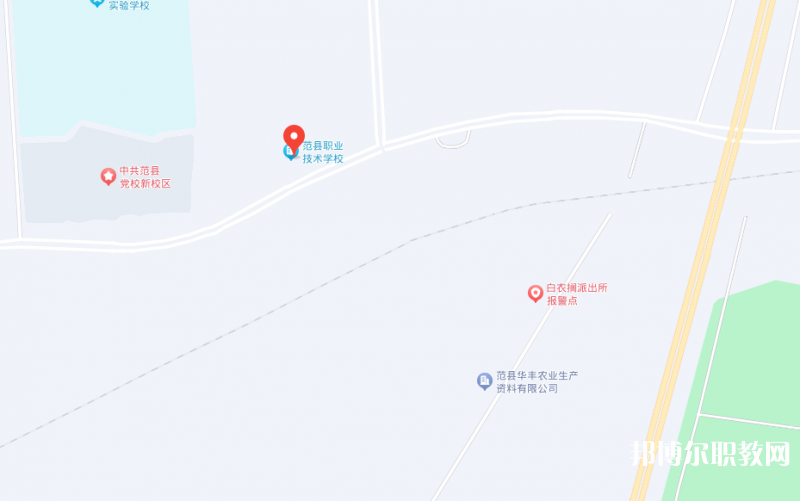 范縣職業(yè)技術(shù)學(xué)校地址，乘車路線