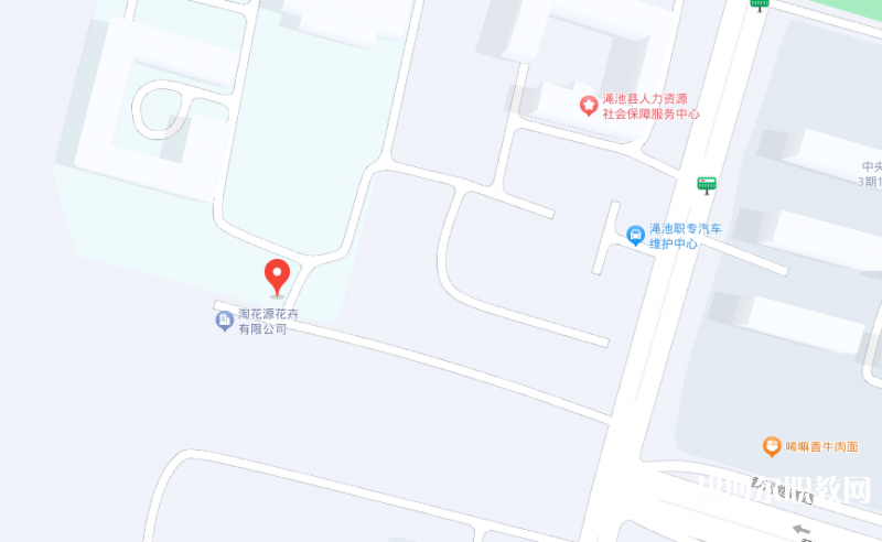 澠池縣職業(yè)中等專業(yè)學校地址，乘車路線