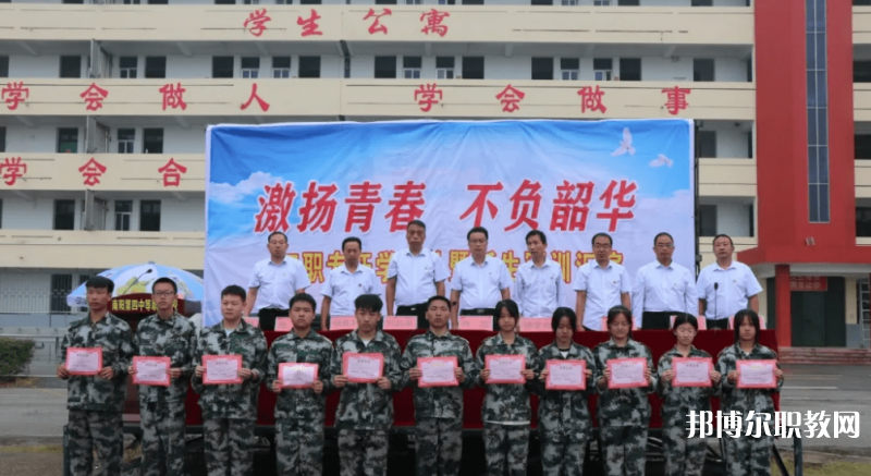 2023南陽第四中等職業(yè)學校招生計劃 招生人數(shù)是多少(附要求、條件、對象)
