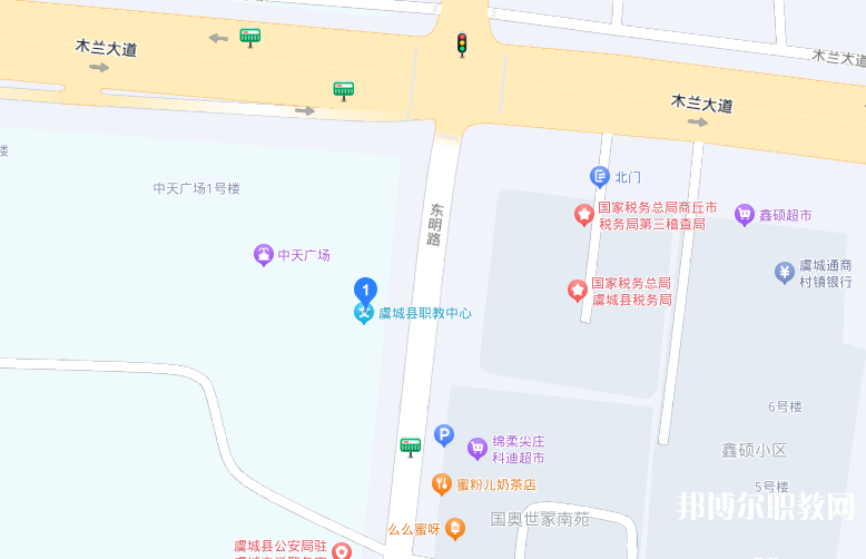 虞城縣職教中心地址，乘車路線