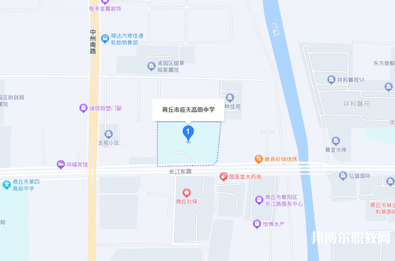 商丘應天職業(yè)中等專業(yè)學校地址，乘車路線