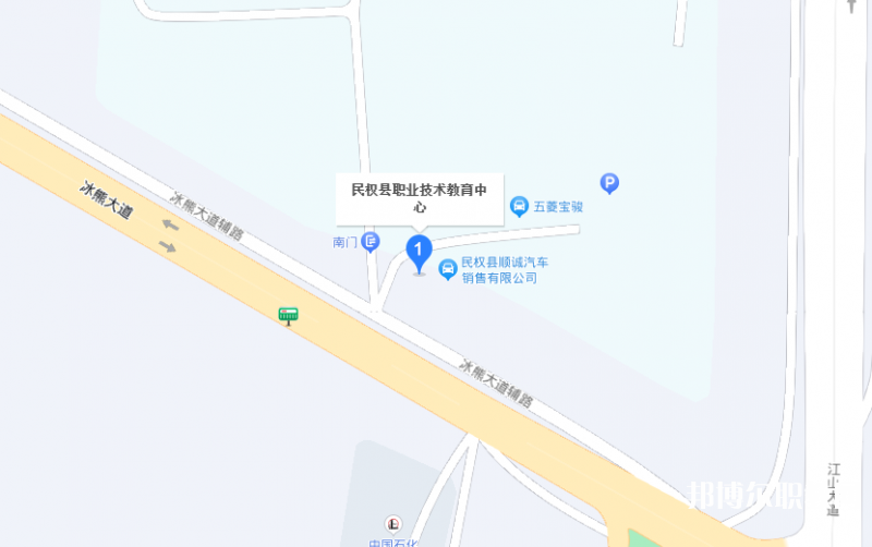 民權(quán)縣職業(yè)技術(shù)教育中心地址，乘車路線